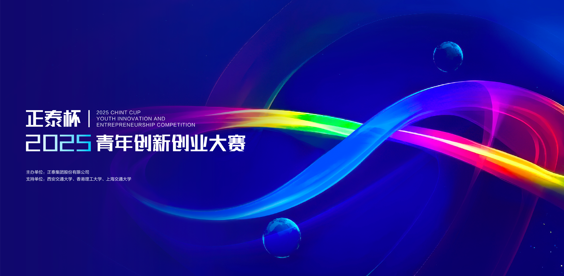 俄罗斯专享会官网登录官网青创bannner.png