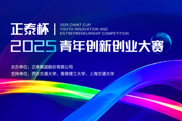 俄罗斯专享会官网登录官网青创bannner-手机端.png